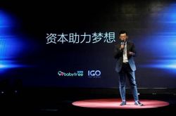 (10分钟科普)嘉兴公司咨询电话多少_哔哩哔哩-2